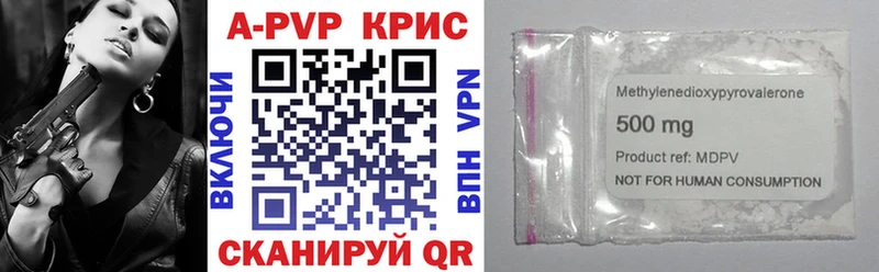 A-PVP крисы CK  OMG сайт  Тулун 