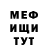 Метамфетамин винт NAREK 777
