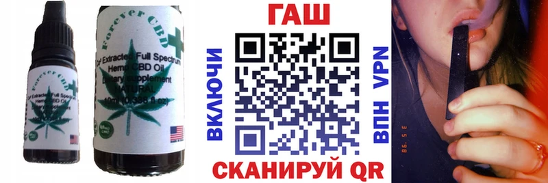 Еда ТГК конопля  купить наркотик  Тулун 