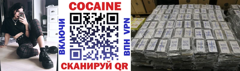 COCAIN Columbia MEGA ТОР Тулун