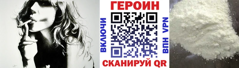 OMG вход  Тулун  ГЕРОИН афганец 