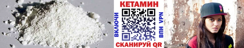 КЕТАМИН ketamine  Тулун 