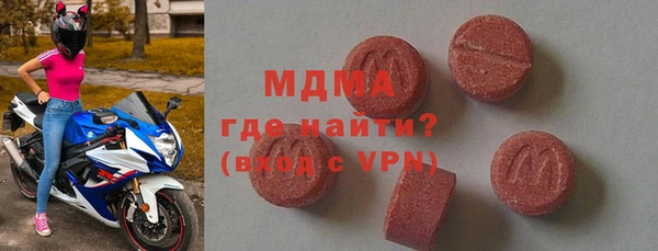 молекула духа Абдулино