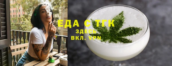 марки lsd Абаза