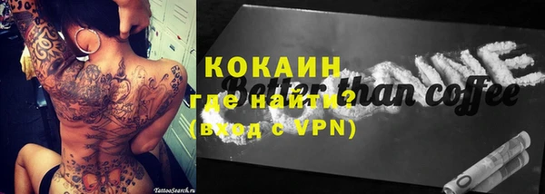 соль курить ск Абинск