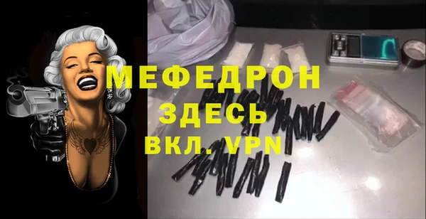 молекула духа Абдулино