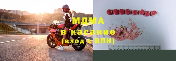 соль курить ск Абинск
