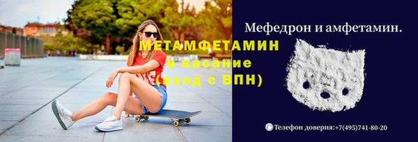 молекула духа Абдулино