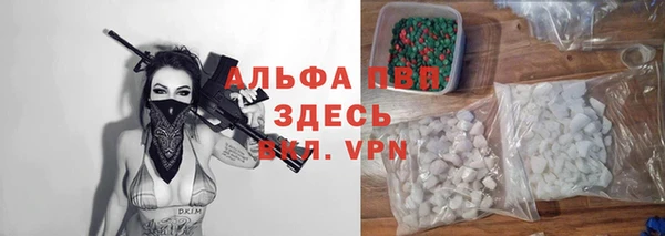 соль курить ск Абинск