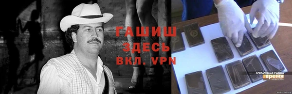 марки lsd Абаза