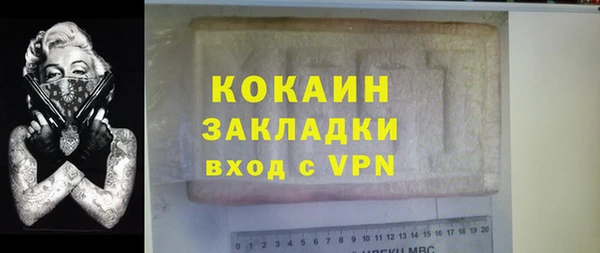 марки lsd Абаза