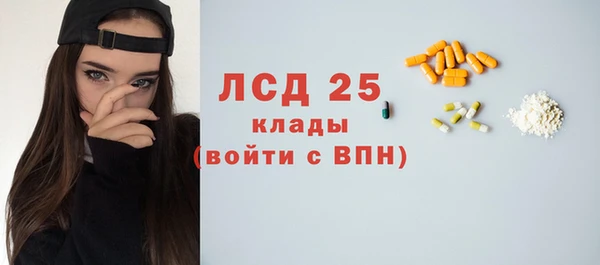 молекула духа Абдулино