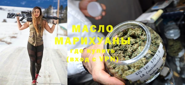марки lsd Абаза