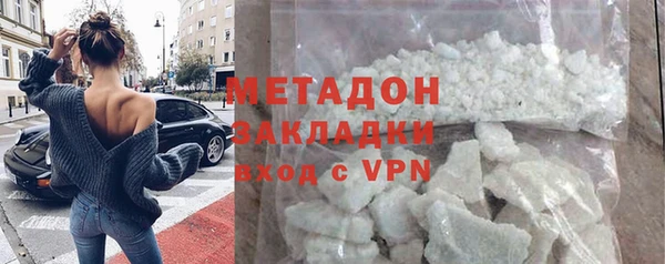 марки lsd Абаза