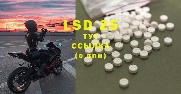 соль курить ск Абинск