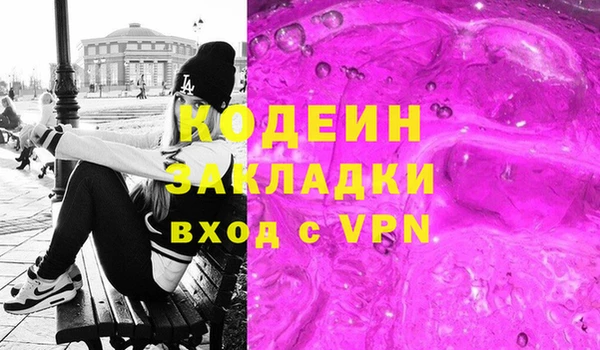 ПСИЛОЦИБИНОВЫЕ ГРИБЫ Алзамай