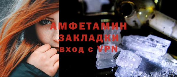 ПСИЛОЦИБИНОВЫЕ ГРИБЫ Алзамай