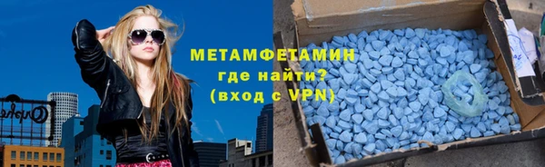 мефедрон VHQ Алексеевка