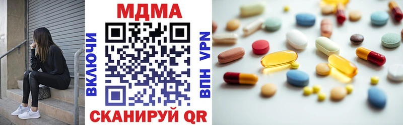 mega ссылка  Тулун  MDMA VHQ 