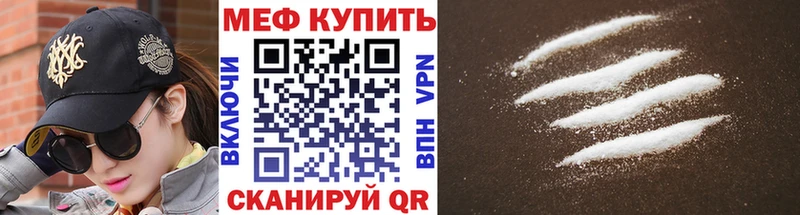 закладки  OMG ссылка  Мефедрон мяу мяу  Тулун 