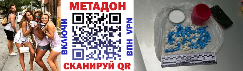 Метадон белоснежный  OMG ССЫЛКА  Тулун 