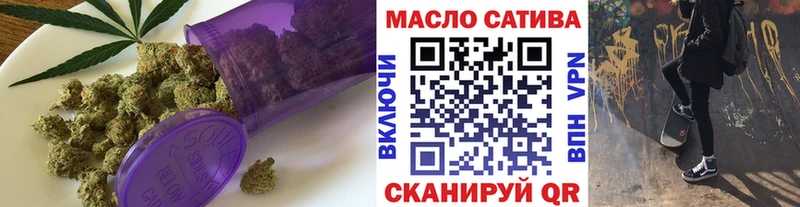 хочу наркоту  Тулун  ТГК гашишное масло 